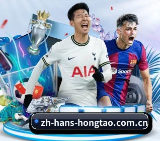 红桃娱乐首页 APP 界面